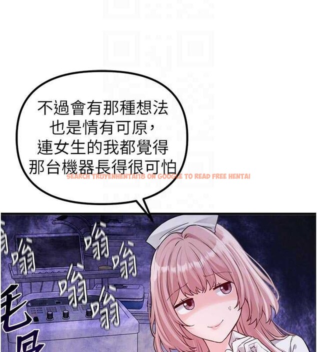 查看漫画男人配額制 - 第32話-我是你的Plan B - www.tymanga.com中的4209047图片