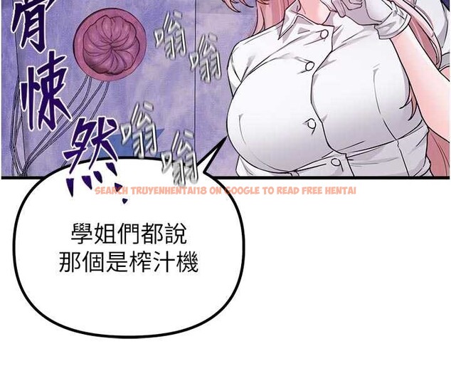 查看漫画男人配額制 - 第32話-我是你的Plan B - www.tymanga.com中的4209048图片