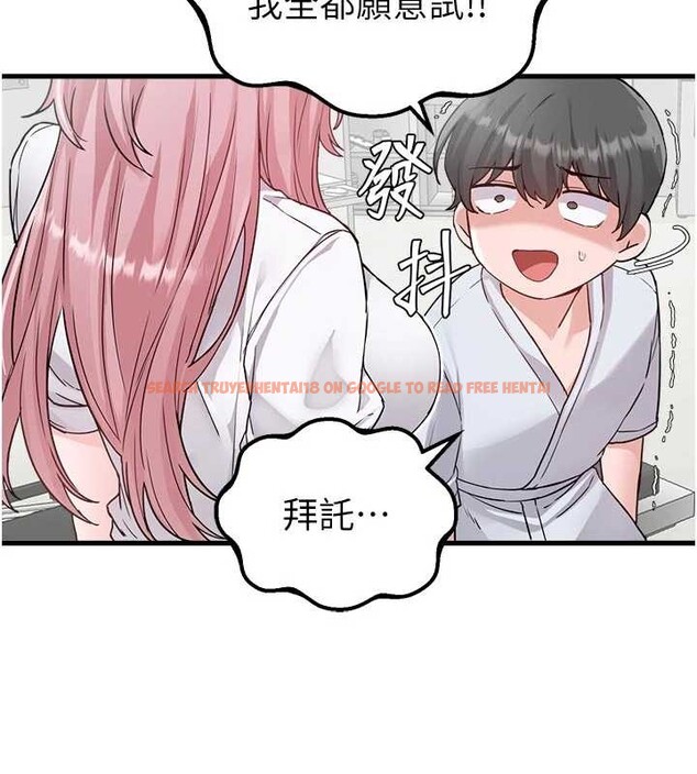 查看漫画男人配額制 - 第32話-我是你的Plan B - www.tymanga.com中的4209051图片