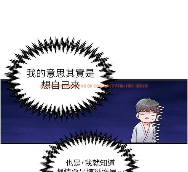 查看漫画男人配額制 - 第32話-我是你的Plan B - www.tymanga.com中的4209056图片