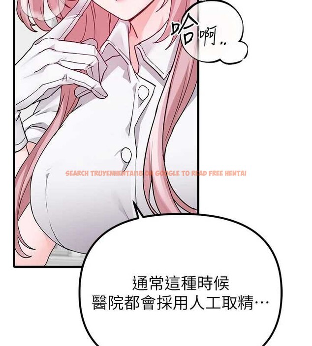 查看漫画男人配額制 - 第32話-我是你的Plan B - www.tymanga.com中的4209059图片