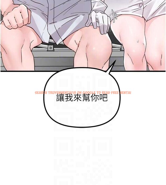 查看漫画男人配額制 - 第32話-我是你的Plan B - www.tymanga.com中的4209062图片