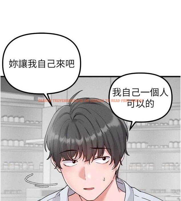 查看漫画男人配額制 - 第32話-我是你的Plan B - www.tymanga.com中的4209065图片