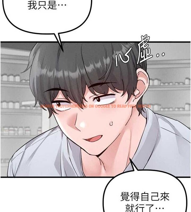 查看漫画男人配額制 - 第32話-我是你的Plan B - www.tymanga.com中的4209073图片