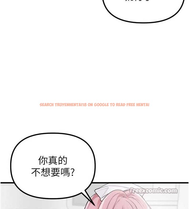 查看漫画男人配額制 - 第32話-我是你的Plan B - www.tymanga.com中的4209074图片