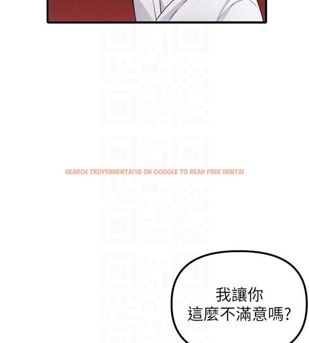 查看漫画男人配額制 - 第32話-我是你的Plan B - www.tymanga.com中的4209078图片