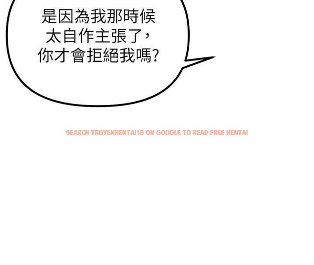 查看漫画男人配額制 - 第32話-我是你的Plan B - www.tymanga.com中的4209080图片