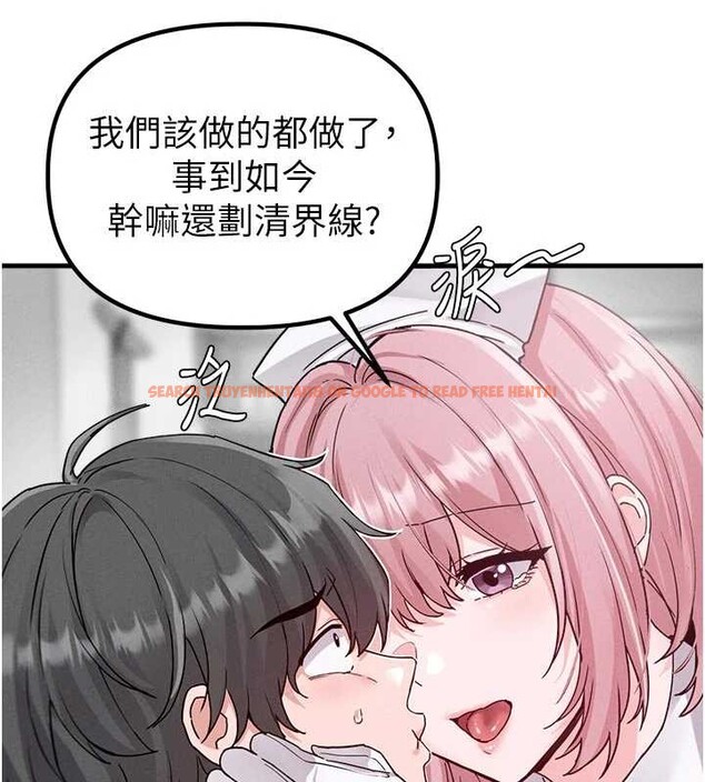 查看漫画男人配額制 - 第32話-我是你的Plan B - www.tymanga.com中的4209081图片