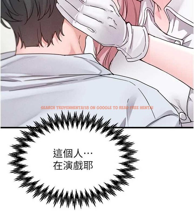 查看漫画男人配額制 - 第32話-我是你的Plan B - www.tymanga.com中的4209082图片