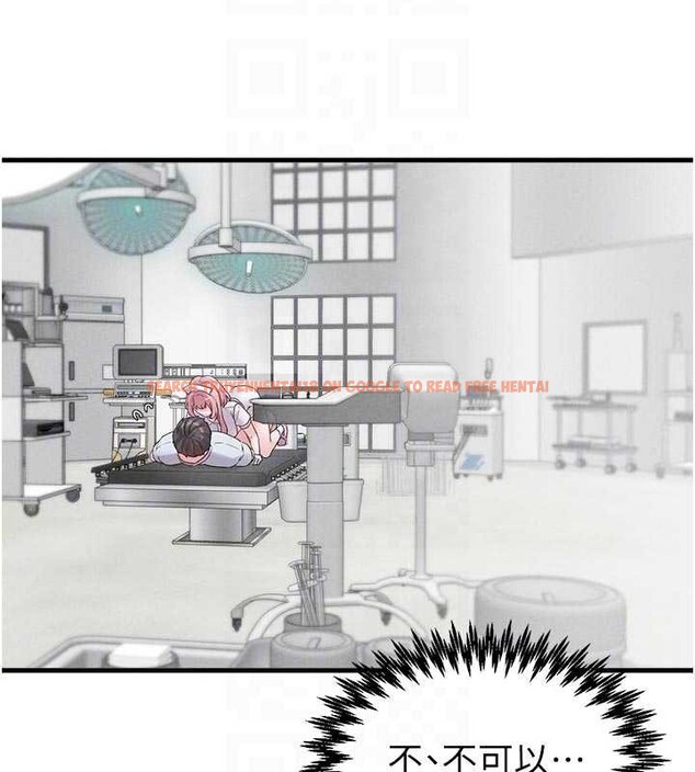 查看漫画男人配額制 - 第32話-我是你的Plan B - www.tymanga.com中的4209093图片