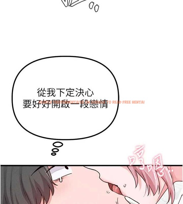 查看漫画男人配額制 - 第32話-我是你的Plan B - www.tymanga.com中的4209096图片