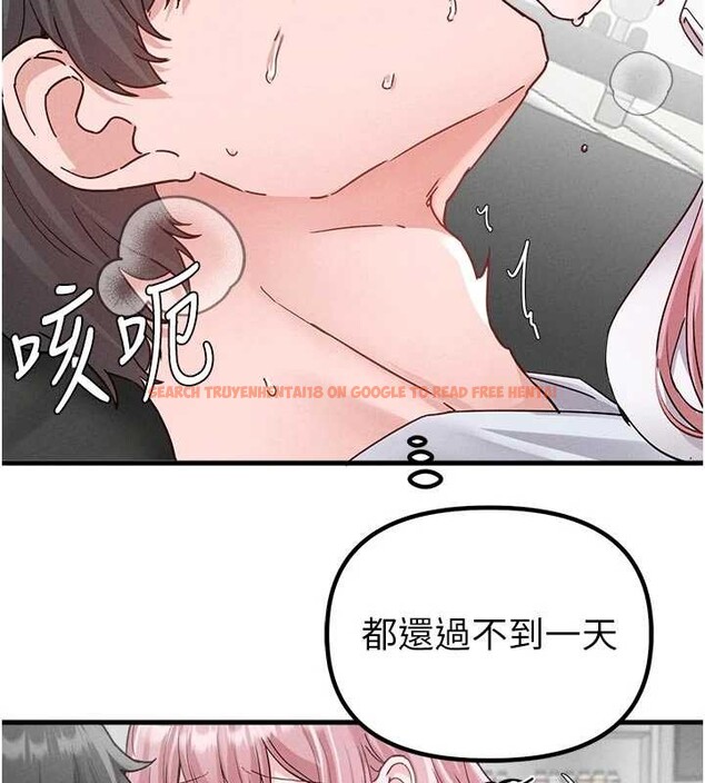 查看漫画男人配額制 - 第32話-我是你的Plan B - www.tymanga.com中的4209097图片