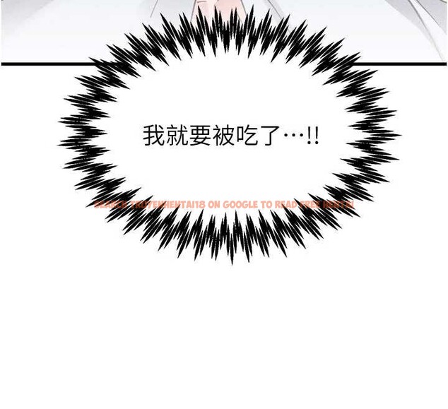 查看漫画男人配額制 - 第32話-我是你的Plan B - www.tymanga.com中的4209116图片