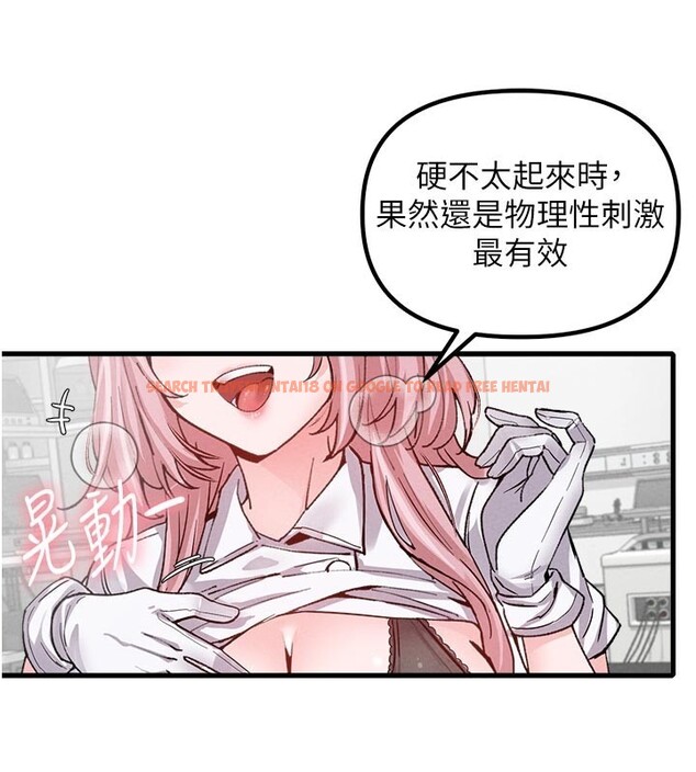 查看漫画男人配額制 - 第33話-淫亂護士親口取精 - www.tymanga.com中的4223511图片