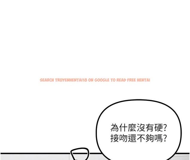 查看漫画男人配額制 - 第33話-淫亂護士親口取精 - www.tymanga.com中的4223518图片