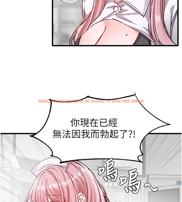 查看漫画男人配額制 - 第33話-淫亂護士親口取精 - www.tymanga.com中的4223521图片