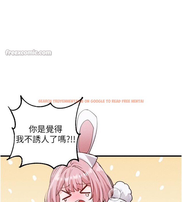 查看漫画男人配額制 - 第33話-淫亂護士親口取精 - www.tymanga.com中的4223523图片