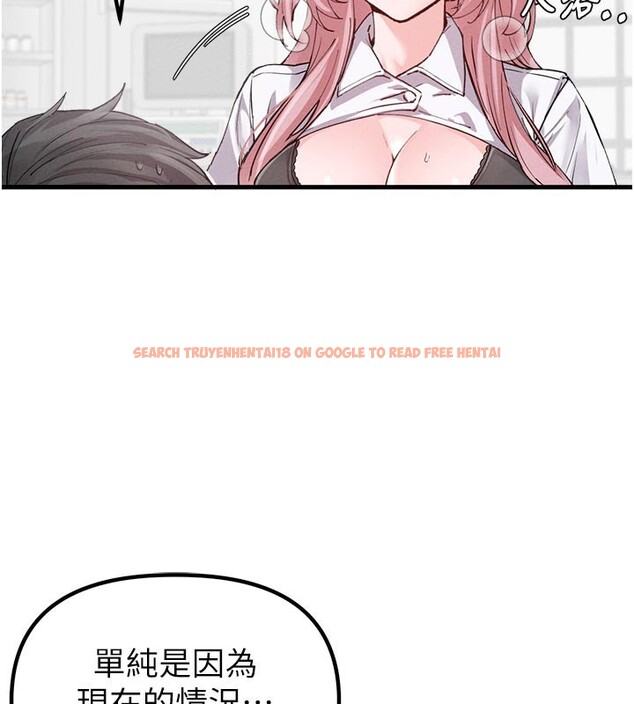 查看漫画男人配額制 - 第33話-淫亂護士親口取精 - www.tymanga.com中的4223525图片