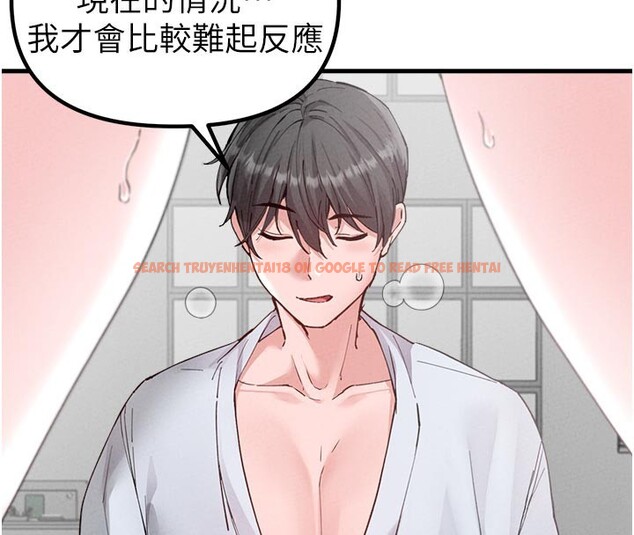 查看漫画男人配額制 - 第33話-淫亂護士親口取精 - www.tymanga.com中的4223526图片