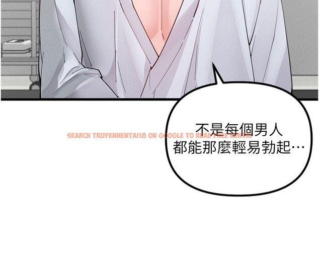 查看漫画男人配額制 - 第33話-淫亂護士親口取精 - www.tymanga.com中的4223527图片