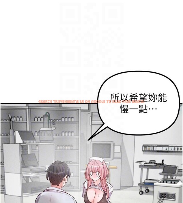 查看漫画男人配額制 - 第33話-淫亂護士親口取精 - www.tymanga.com中的4223528图片