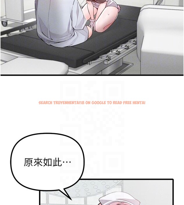 查看漫画男人配額制 - 第33話-淫亂護士親口取精 - www.tymanga.com中的4223529图片