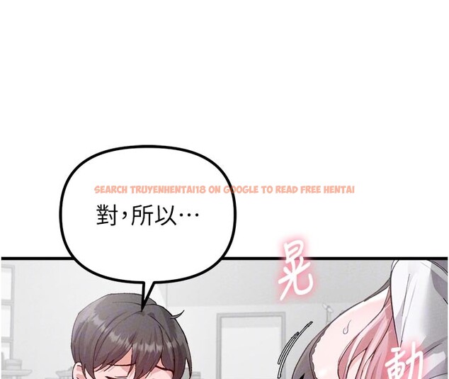 查看漫画男人配額制 - 第33話-淫亂護士親口取精 - www.tymanga.com中的4223531图片