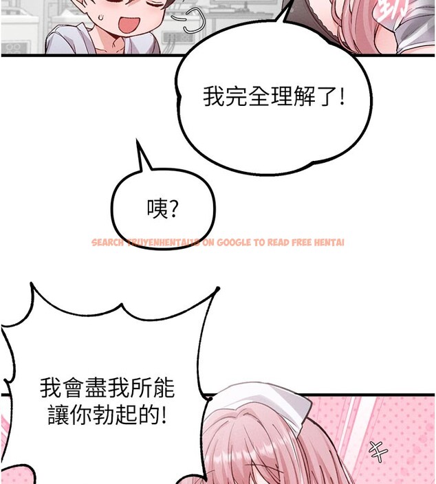 查看漫画男人配額制 - 第33話-淫亂護士親口取精 - www.tymanga.com中的4223532图片