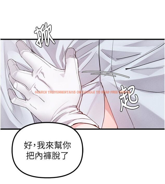 查看漫画男人配額制 - 第33話-淫亂護士親口取精 - www.tymanga.com中的4223538图片