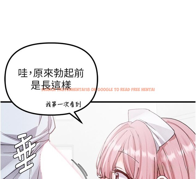 查看漫画男人配額制 - 第33話-淫亂護士親口取精 - www.tymanga.com中的4223539图片