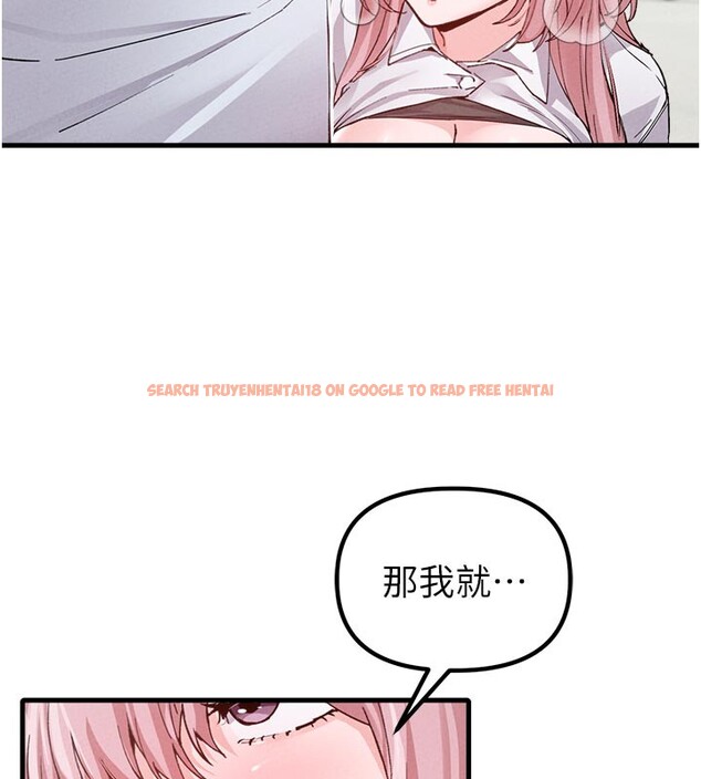 查看漫画男人配額制 - 第33話-淫亂護士親口取精 - www.tymanga.com中的4223542图片