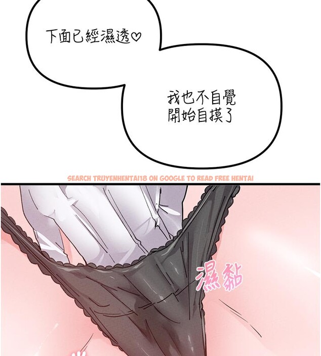 查看漫画男人配額制 - 第33話-淫亂護士親口取精 - www.tymanga.com中的4223561图片