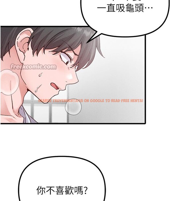 查看漫画男人配額制 - 第33話-淫亂護士親口取精 - www.tymanga.com中的4223565图片
