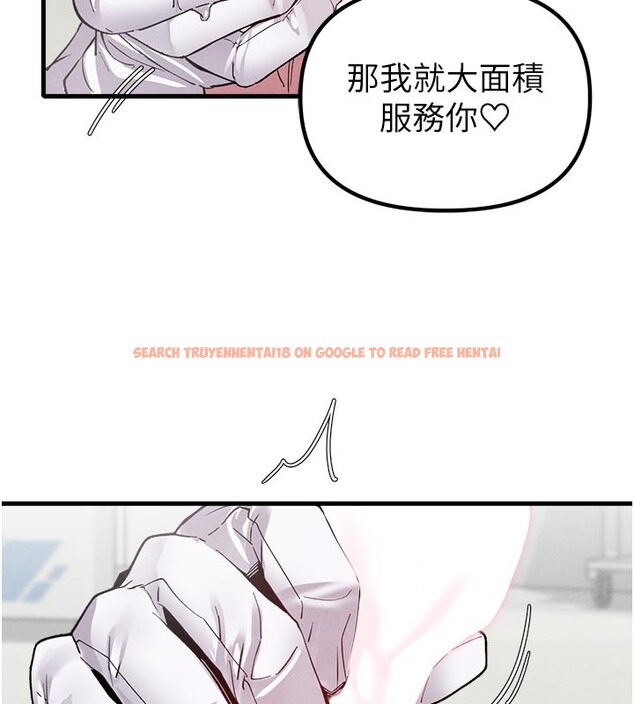 查看漫画男人配額制 - 第33話-淫亂護士親口取精 - www.tymanga.com中的4223569图片