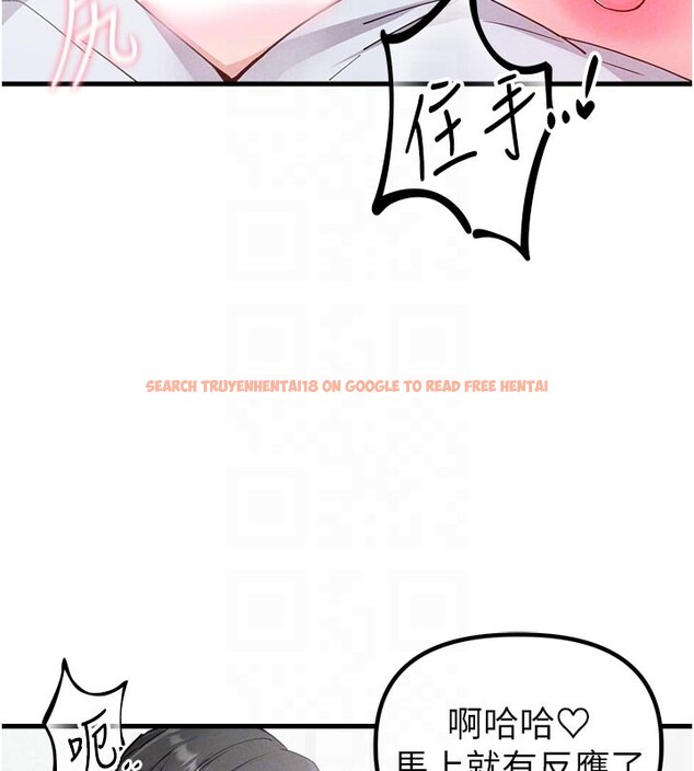 查看漫画男人配額制 - 第33話-淫亂護士親口取精 - www.tymanga.com中的4223572图片