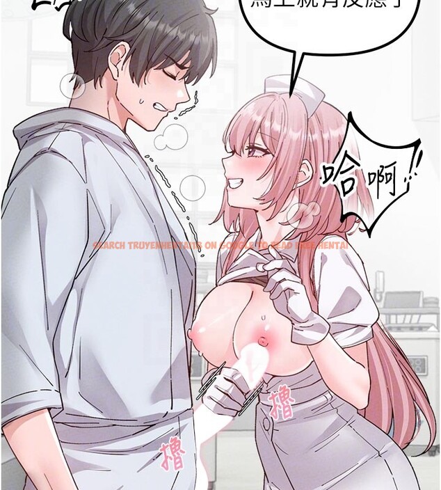 查看漫画男人配額制 - 第33話-淫亂護士親口取精 - www.tymanga.com中的4223573图片