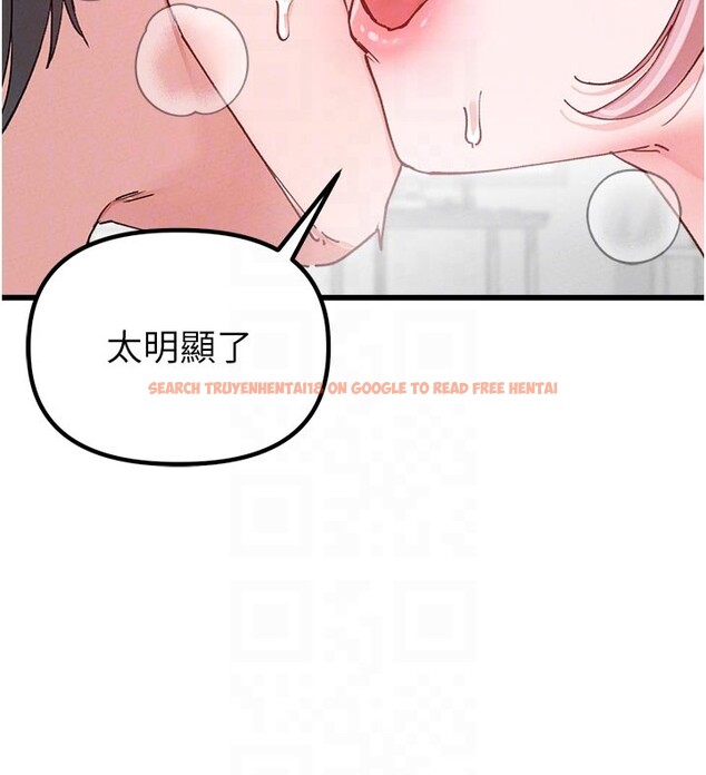 查看漫画男人配額制 - 第33話-淫亂護士親口取精 - www.tymanga.com中的4223580图片