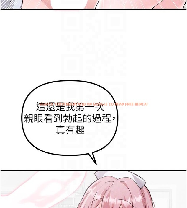 查看漫画男人配額制 - 第33話-淫亂護士親口取精 - www.tymanga.com中的4223594图片