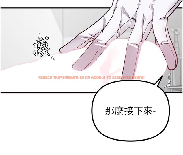 查看漫画男人配額制 - 第33話-淫亂護士親口取精 - www.tymanga.com中的4223596图片