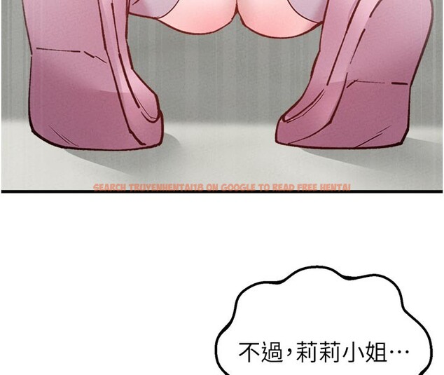 查看漫画男人配額制 - 第33話-淫亂護士親口取精 - www.tymanga.com中的4223605图片