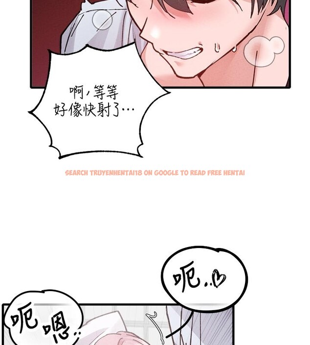 查看漫画男人配額制 - 第33話-淫亂護士親口取精 - www.tymanga.com中的4223625图片
