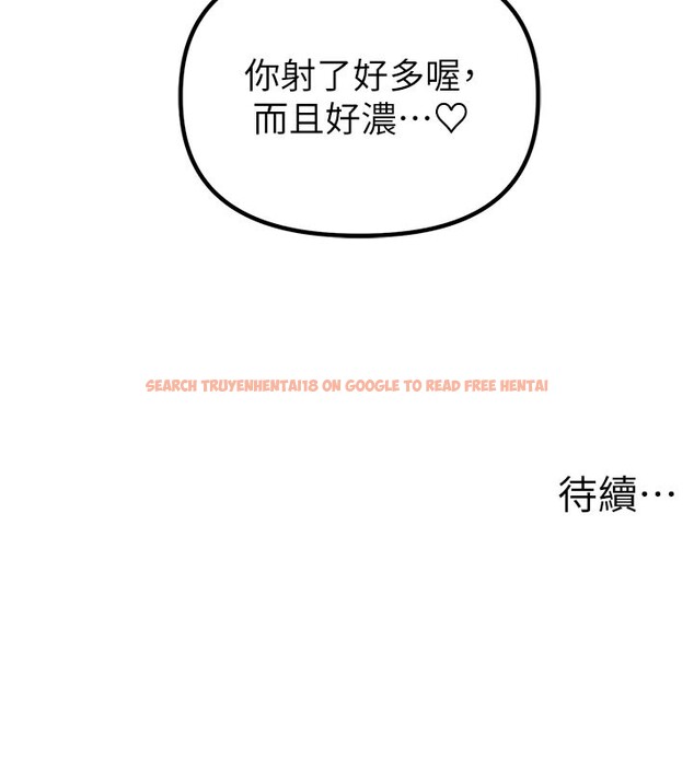 查看漫画男人配額制 - 第33話-淫亂護士親口取精 - www.tymanga.com中的4223635图片