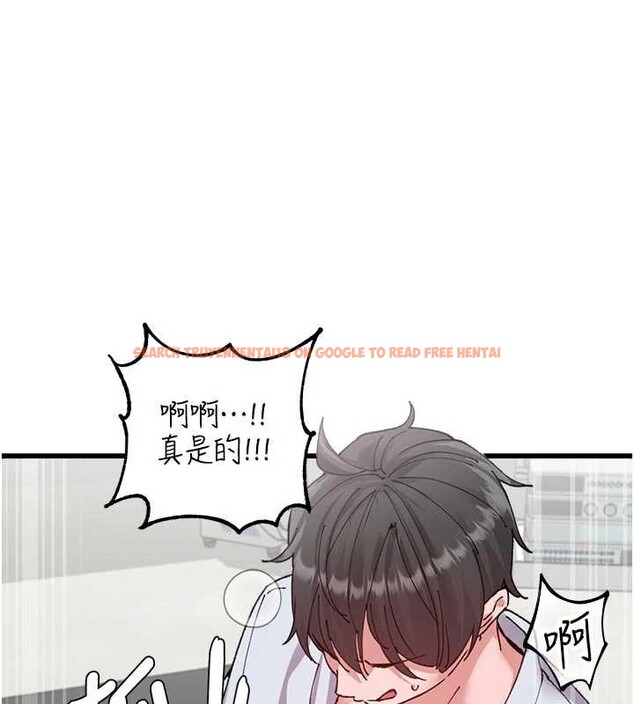 查看漫画男人配額制 - 第34話-檢體無效，再一次&hearts; - sayhentaiz.net中的4236350图片