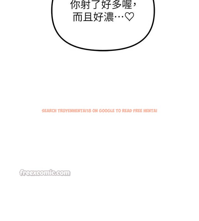 查看漫画男人配額制 - 第34話-檢體無效，再一次&hearts; - sayhentaiz.net中的4236363图片