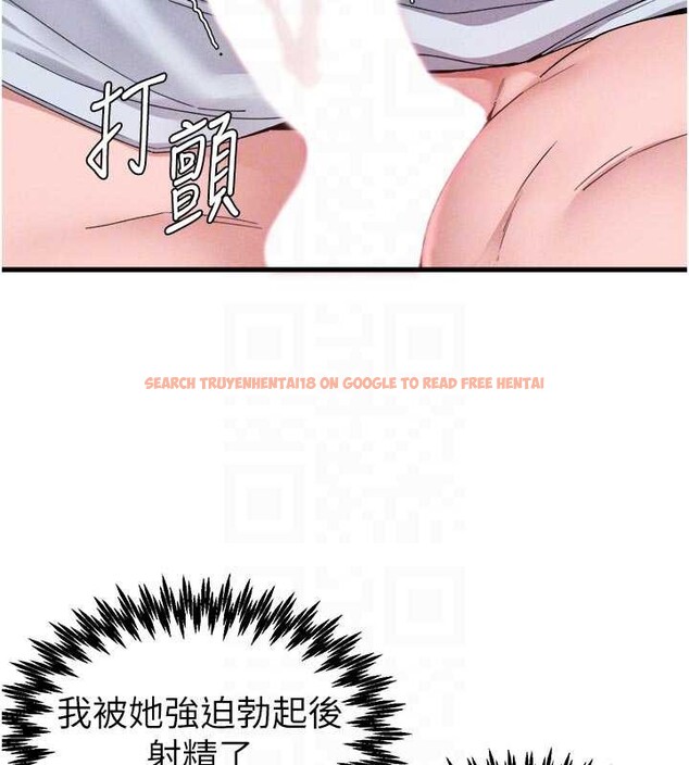 查看漫画男人配額制 - 第34話-檢體無效，再一次&hearts; - sayhentaiz.net中的4236368图片