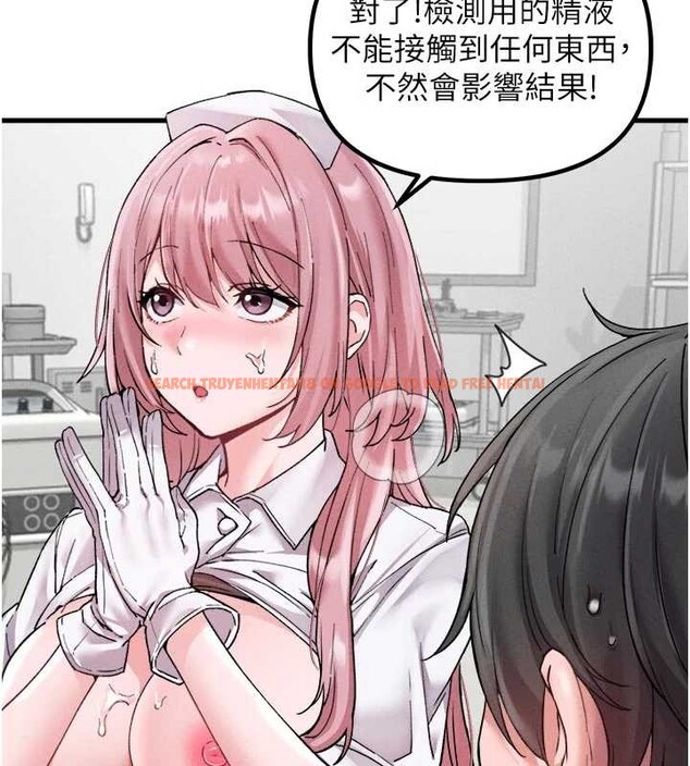 查看漫画男人配額制 - 第34話-檢體無效，再一次&hearts; - sayhentaiz.net中的4236373图片