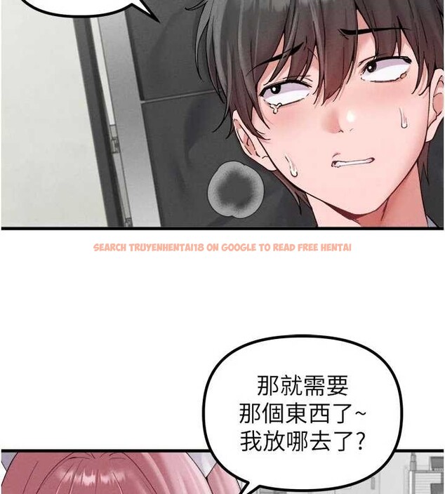 查看漫画男人配額制 - 第34話-檢體無效，再一次&hearts; - sayhentaiz.net中的4236379图片