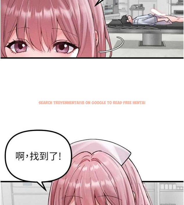 查看漫画男人配額制 - 第34話-檢體無效，再一次&hearts; - sayhentaiz.net中的4236380图片