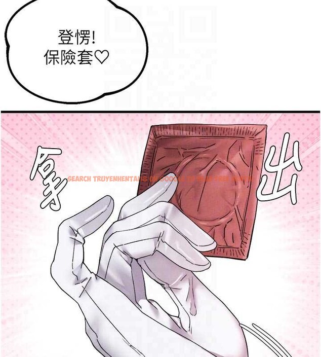 查看漫画男人配額制 - 第34話-檢體無效，再一次&hearts; - sayhentaiz.net中的4236383图片