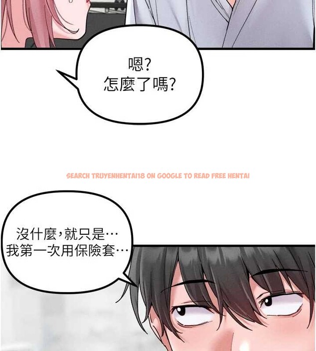 查看漫画男人配額制 - 第34話-檢體無效，再一次&hearts; - sayhentaiz.net中的4236387图片